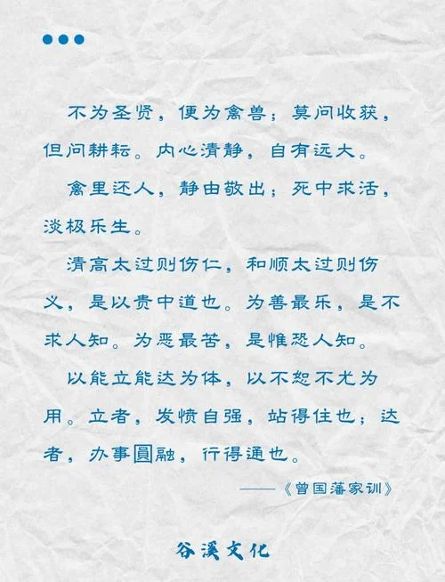 历史上著名家训-历史著名家训