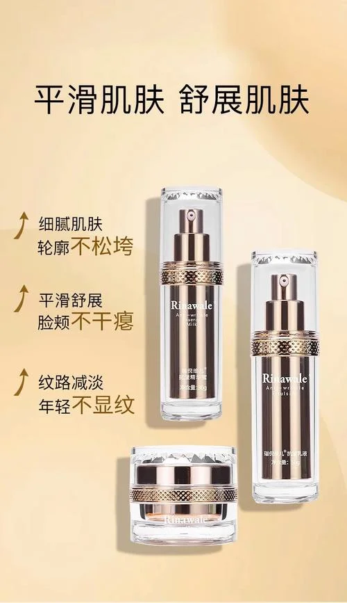 瑞倪维儿多少钱一套_2