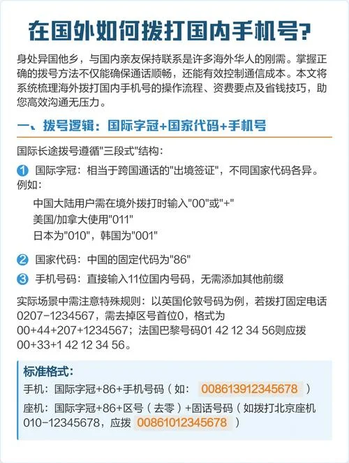 231是哪个国家区号-231 国家区号