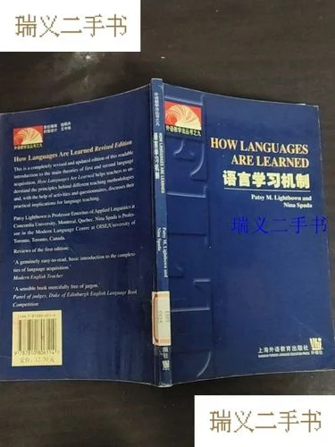 语言学习_1