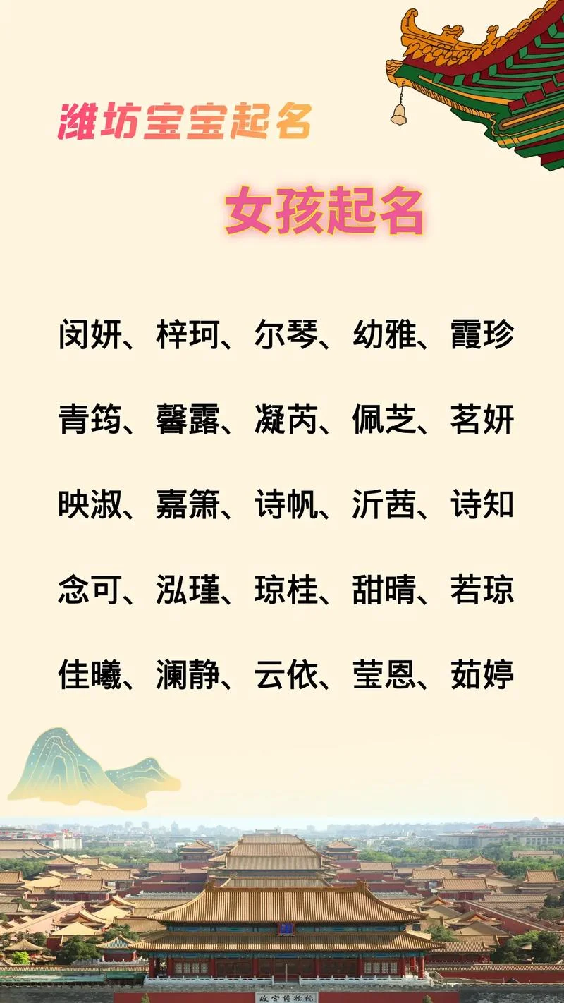 女孩起名叫悦汐好不好-悦汐女孩好名