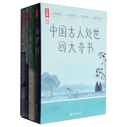 中国四大奇书详细介绍-中国四大奇书详解