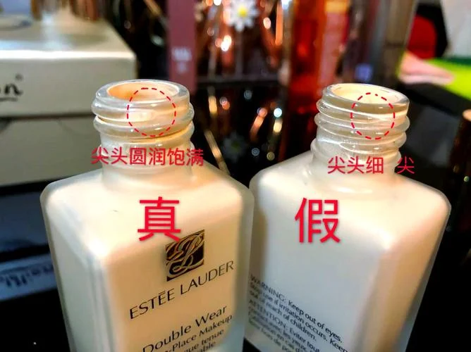 雅诗兰黛如何查真伪_2