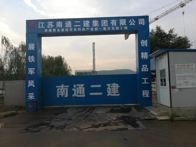 建工集团二建桂东分_1