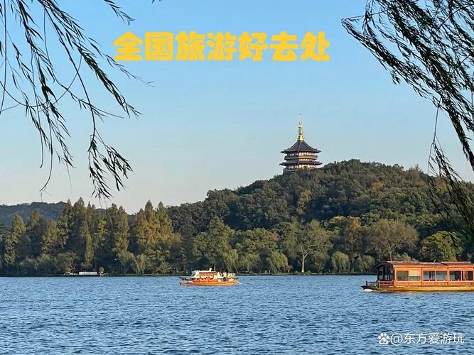 杭州属于哪个省的景点-浙江杭州景点