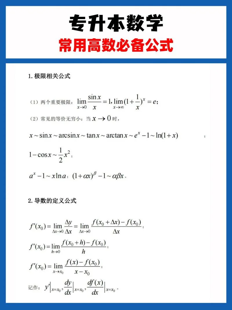 大智慧系统公式_1