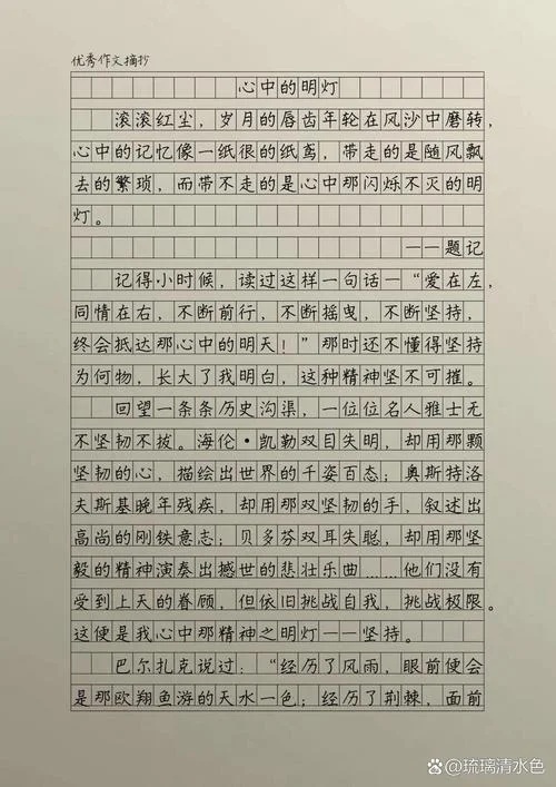 寻找一盏灯作文怎么写-寻找一盏灯作文
