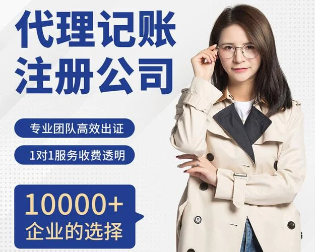 资质代办业务员月入5万_2