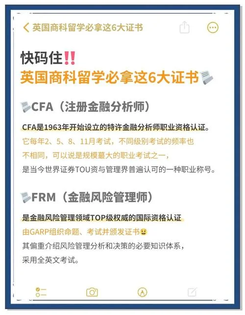 出国留学学商科_1