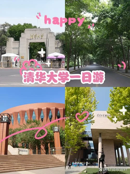北京清华大学留学通-北京清华留学通