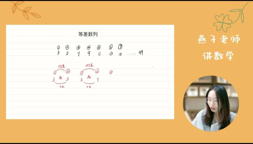 等差数列的求末项公式_1
