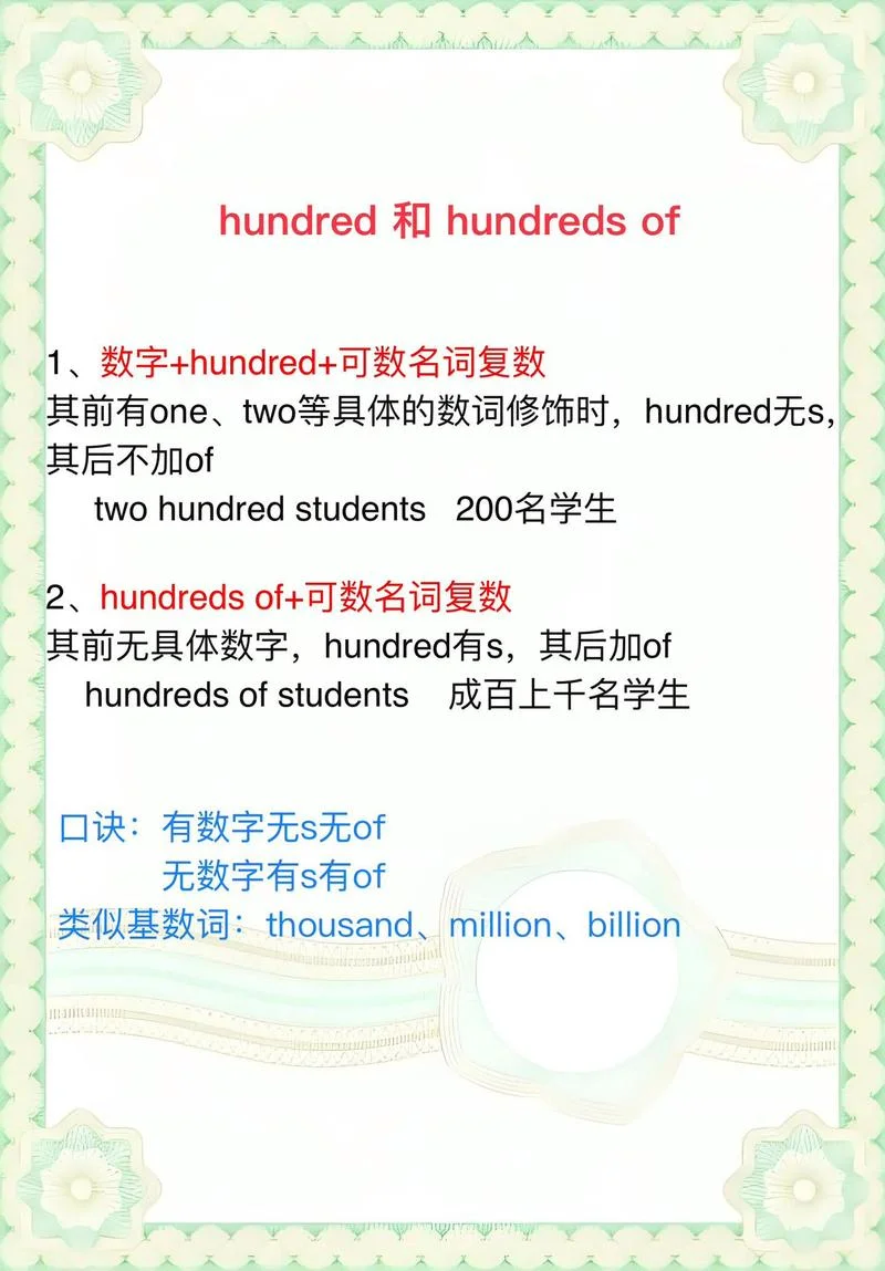 rarest是什么意思英语_2