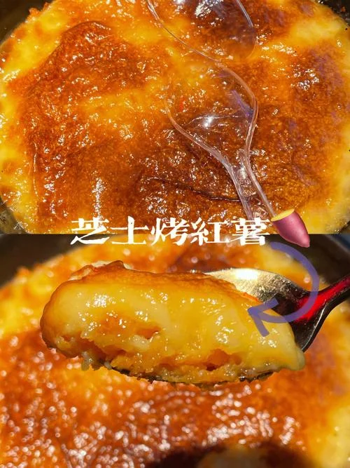 加盟烤红薯店多少钱_1