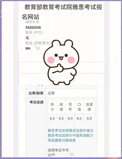 无雅思成绩澳洲留学_1