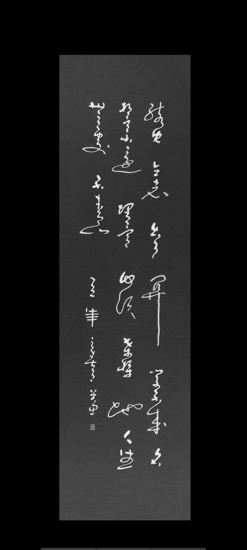 孩儿立志乡关学成名誓出自_1