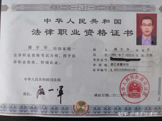 广州司法考试网_2