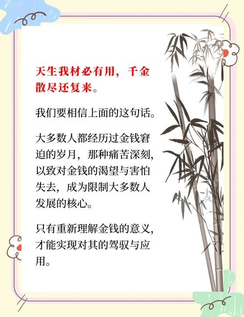 辨材须待七年期上一句-七年期材须待