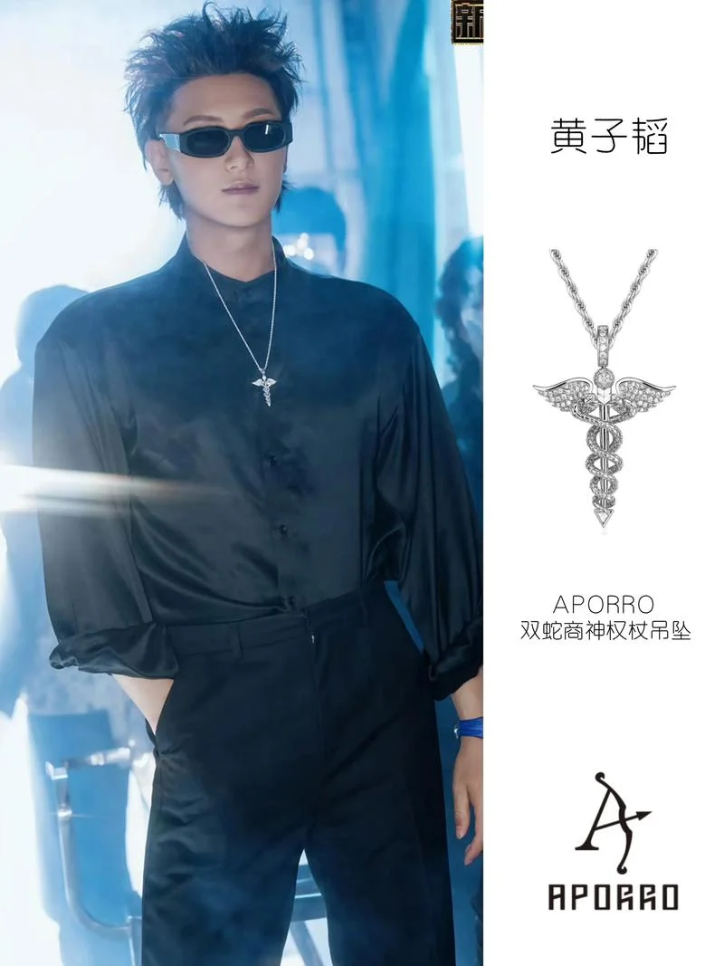 黄子韬服装公司叫什么_2
