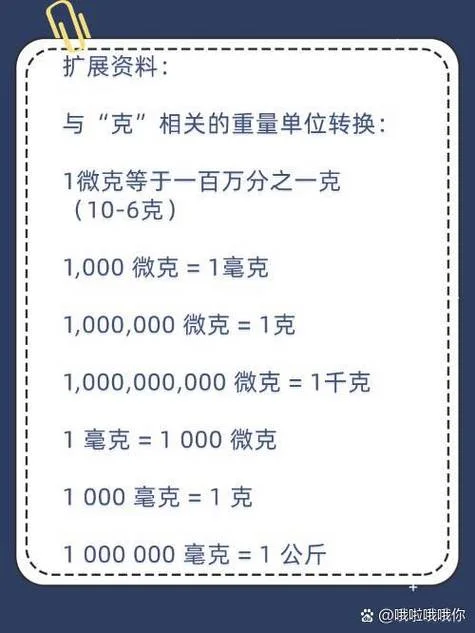 1斤等于多少g计算公式_2
