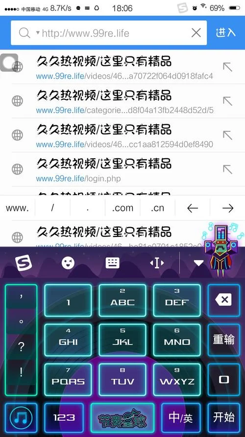什么是php网站-什么是php 网站