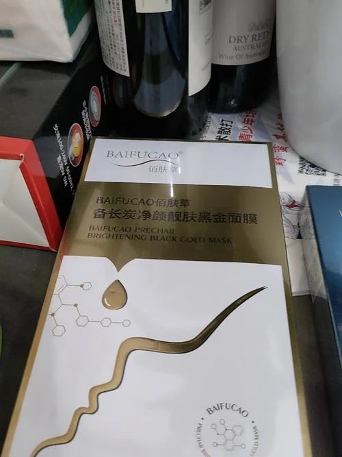 佰肤草面膜多少钱一盒_2