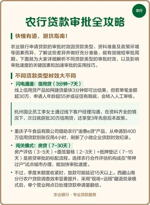 人工时效计算公式_1