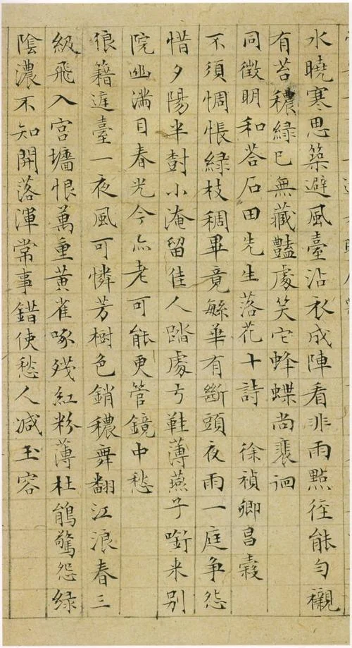 溯本清源出处-溯本清源出处