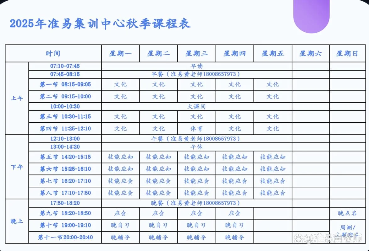 2026年高考可以复读吗_1
