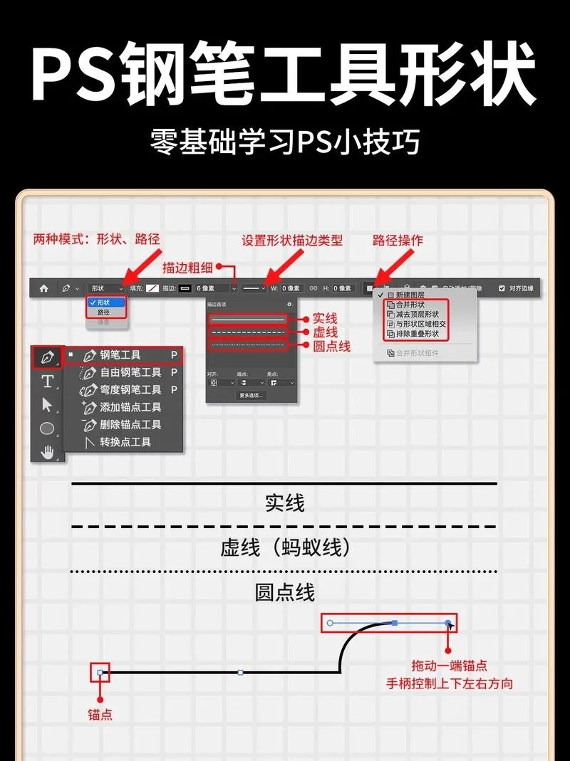 photoshop cs3 动画怎么用-Photoshop CS3 动画制作