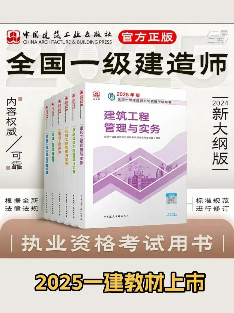 一级建造师公路实务听哪个老师的_2