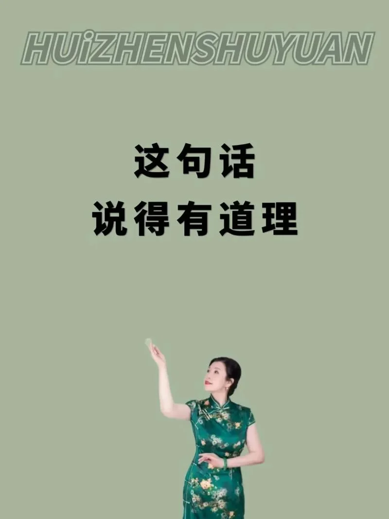 有道理的视频-有道理视频