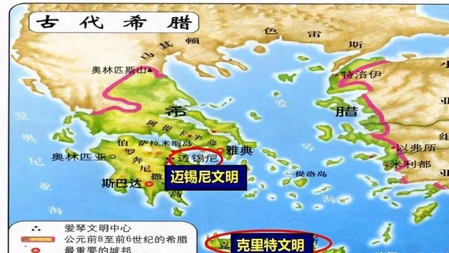 古希腊地图的历史_1