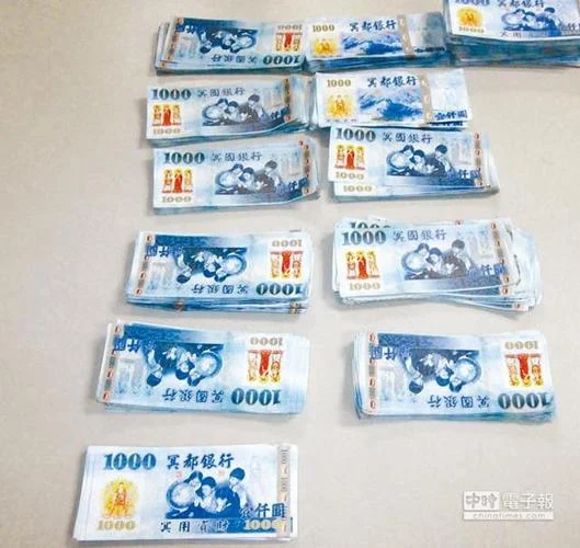 梦到别人给我钱是冥币_1