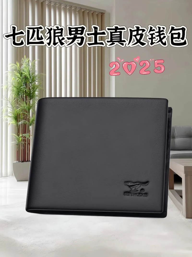 男人钱包什么品牌好-男士钱包优选品牌