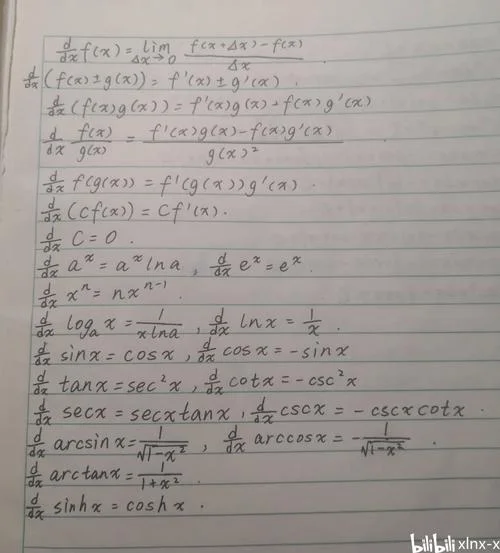 角动量计算公式量定理公式求导_2