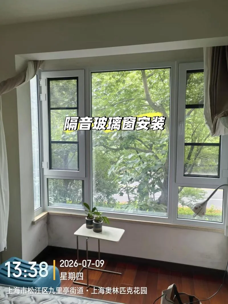 隔音玻璃窗多少钱_2