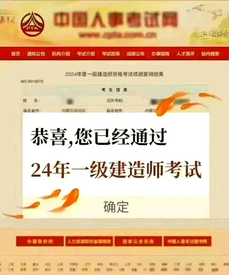 一建哪个通过率高_2