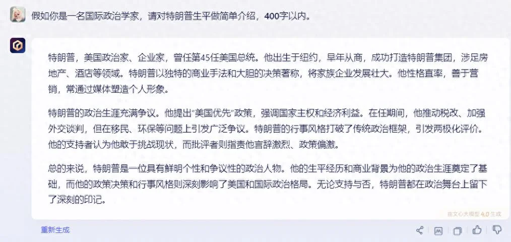 周公解梦梦见美元_2
