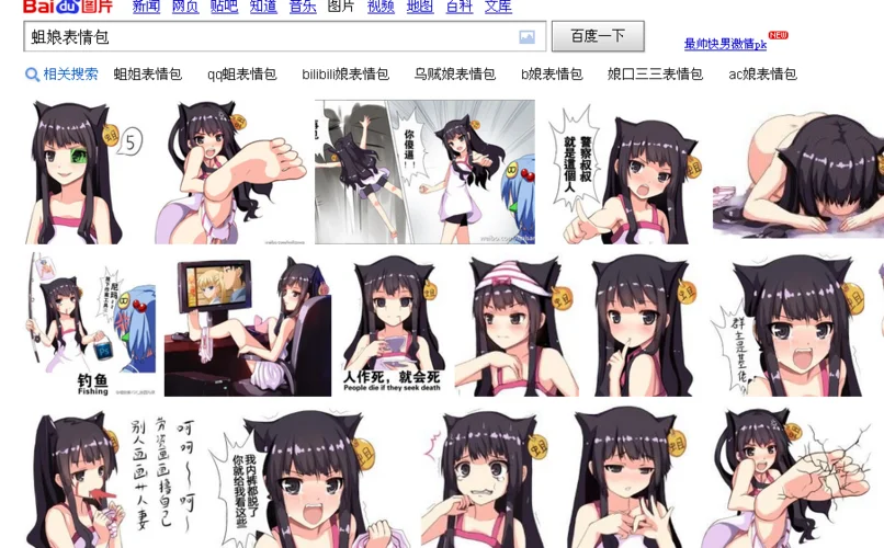 求出处啥意思-词义：求出处
