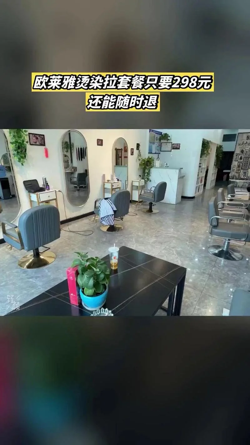 东田造型剪头发多少钱-剪发费用参考
