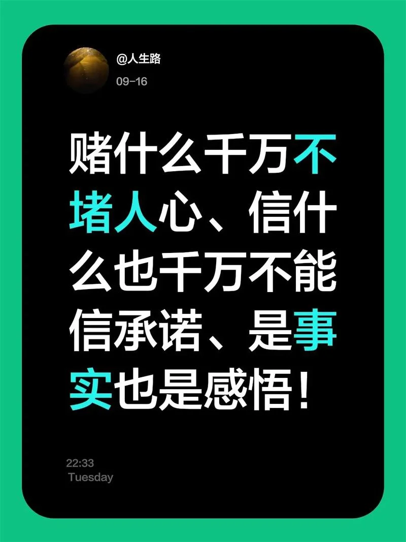 网赌的感悟_1