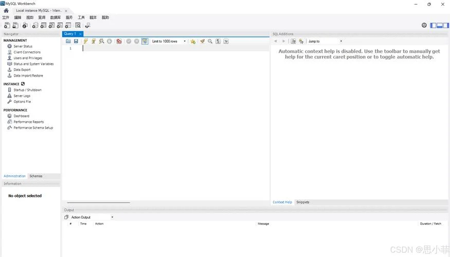mysql界面介绍-MySQL图形化界面
