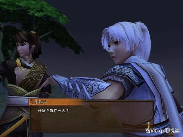 轩辕剑外传云之遥结局_1