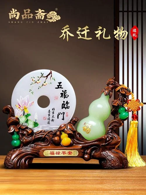 乔迁新居应该送什么礼物好_1