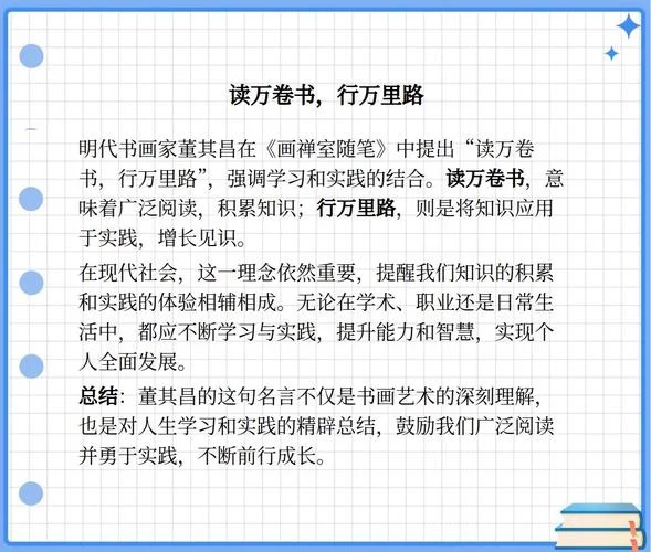 书中阅读网作者是谁啊_2
