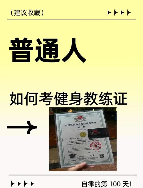 cbba证书证号查询_2