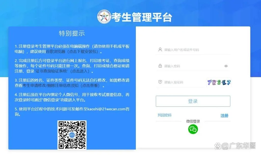 护士考试查成绩-护士考查成绩