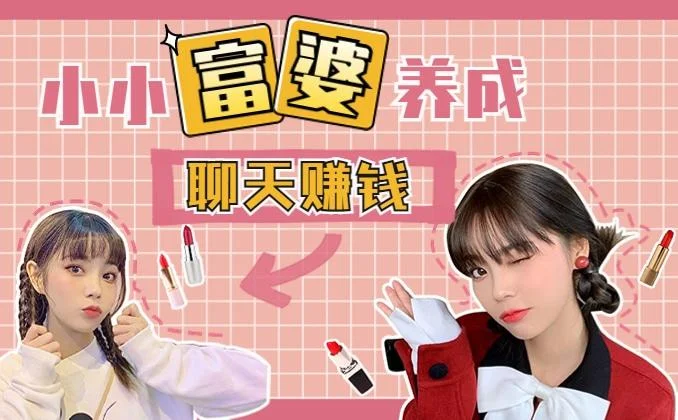 前年代理零元赚钱项目_1