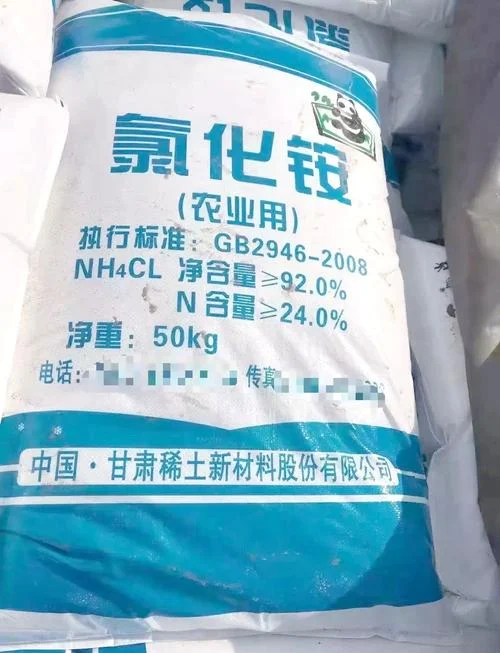 碳铵化肥多少钱一袋_2
