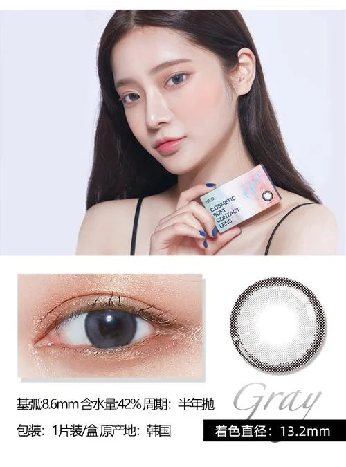 美瞳微商代理哪个品牌_1